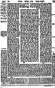 [In the www.scjfaq.org version, there is a picture of a Talmud Page to Illustrate This]